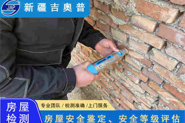 石河子廠房安全質(zhì)量鑒定評(píng)估中心-2023年最新動(dòng)態(tài) 建筑工程質(zhì)量檢測(cè)及評(píng)估咨詢服務(wù)全面升級(jí)
